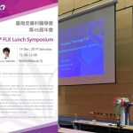曾繁聞醫師受邀於台灣皮膚科年會演講-發表鳳凰電波第一批使用者經驗-2-1536x1072-1