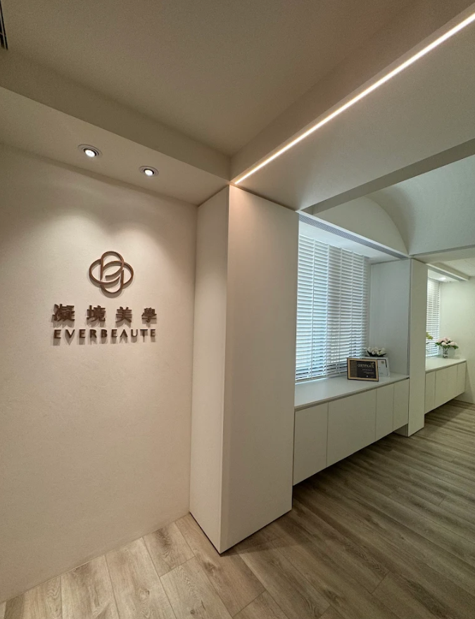 凝境美學專業證照與儀器認證